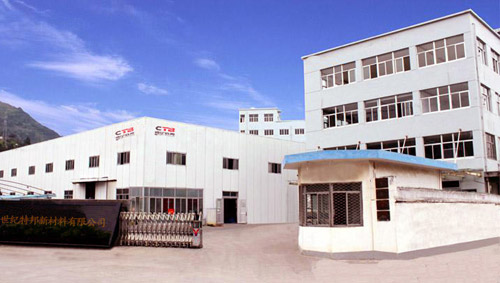 密封膠-螺紋厭氧膠-聚氨酯膠粘劑-汽車密封膠-改性硅烷密封膠-膠粘劑廠家-世紀(jì)特邦